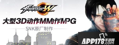 拳皇世界小镇系统