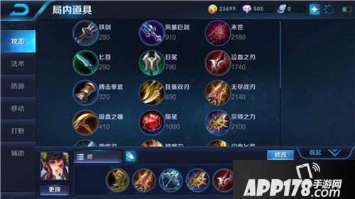 王者荣耀孙尚香玩法攻略 王者荣耀孙尚香怎么玩