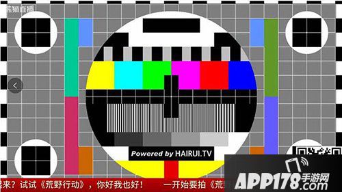 荒野行动王尼玛带队 表面队友乐趣无穷