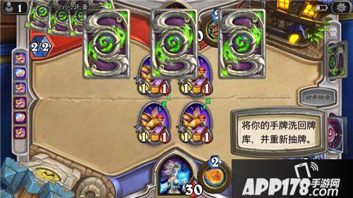 炉石传说套牌集结令模式获胜攻略 炉石传说套牌集结令卡组