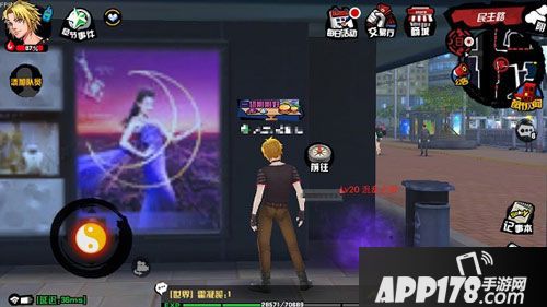 中国惊奇先生手游都市暗影