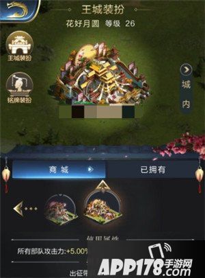 乱世王者皮肤铭牌获取方法 皮肤铭牌如何获取