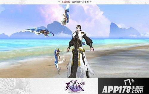  九州天空城3d玩法