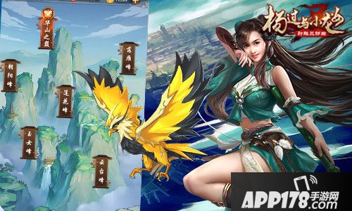 杨过与小龙女玩法 