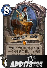 炉石传说狗头人与地下世界卡牌汇总 炉石传说狗头人与地下世界卡牌大全