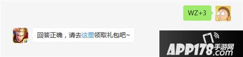 新版后羿的被动叠加3层后每次普攻会射出多少支箭 王者荣耀每日一题答案