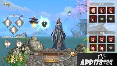 轩辕剑之汉之云入门 