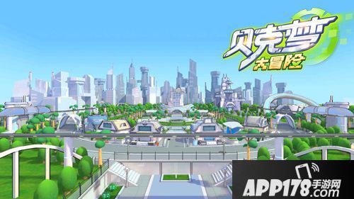 贝克梦大冒险评测  