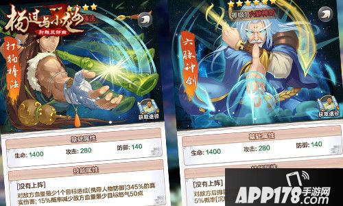 杨过与小龙女玩法 