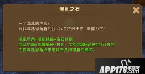 迷你世界龙蛋解除封印方法 龙蛋封印怎么解除