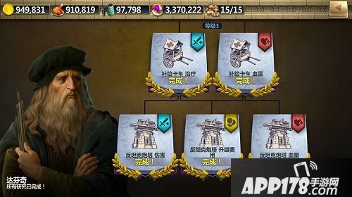 工业来袭！ 《战争与文明》今日开启新时代