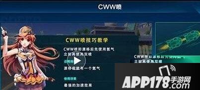 qq飞车手游排位赛