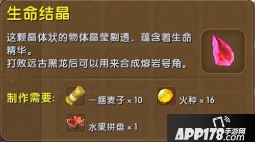 迷你世界龙蛋解除封印方法 龙蛋封印怎么解除