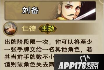 怒焰三国杀下载