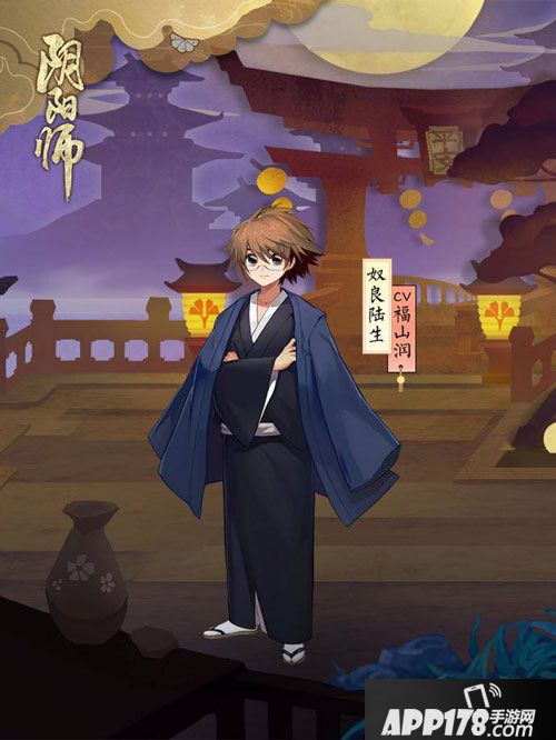 阴阳师奴良陆生