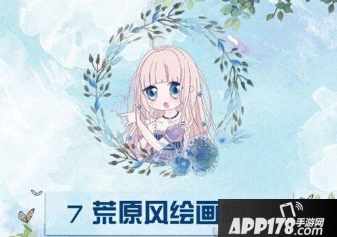 奇迹暖暖联盟委托11-7搭配攻略 荒原风绘画模特高分搭配