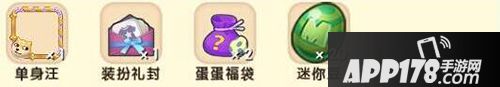 迷你世界单身汪专属头像框 11月11日登录就送