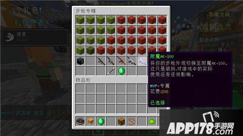 我的世界警匪大战攻略详解 hypixel警匪大战怎么玩