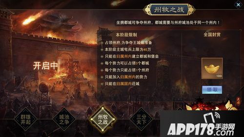 11.28网易《汉王纷争》想跟你聊聊心计