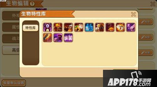 迷你世界先遣服0.21.6版本更新爆料 新增生物特性库
