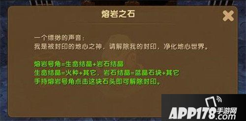 迷你世界龙蛋解除封印方法 龙蛋封印怎么解除