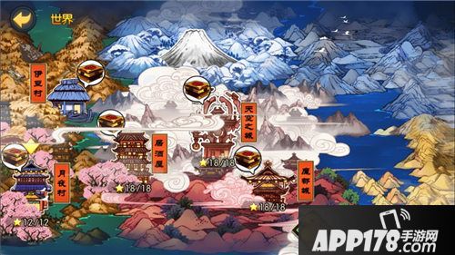  魂之轨迹ios首发