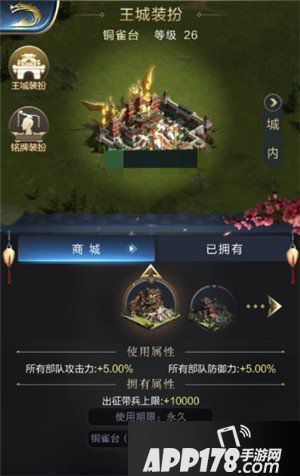 乱世王者皮肤铭牌获取方法 皮肤铭牌如何获取