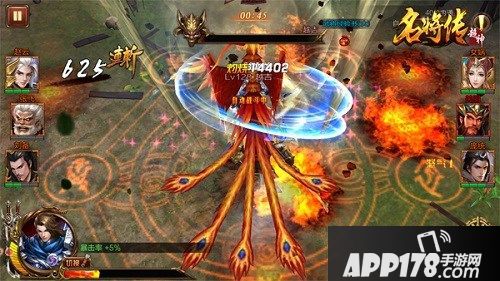 超神名将传福利 