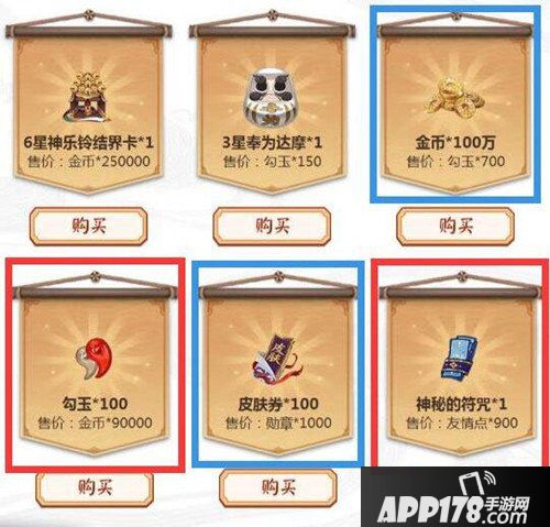 阴阳师平安祈福庙活动内容有哪些 平安祈福庙活动奖励