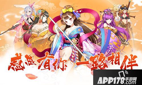 剑仆契约<a href=http://www.app178.com/huodong/ target=_blank class=infotextkey>活动</a> 