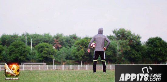 热血中超公测定档