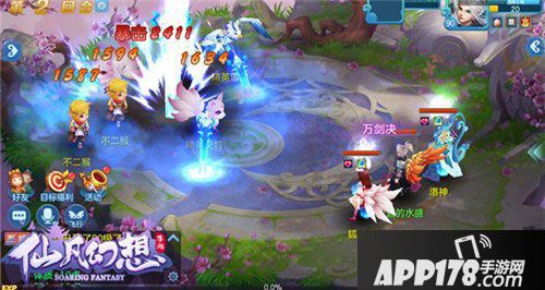 仙凡幻想逍遥剑客