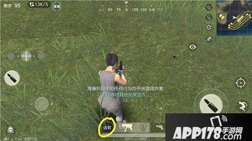 荒野行动倍镜效果怎么样 倍镜实战运用技巧