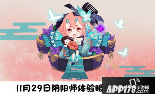 阴阳师体验服11月29日维护更新公告 首领退治重磅降临
