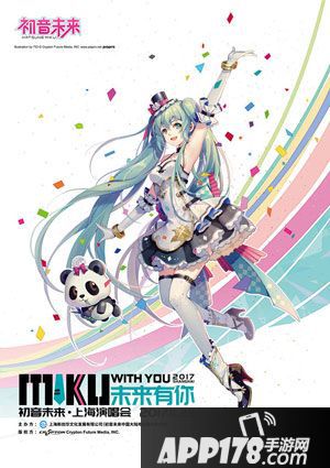 初音速开启公测 