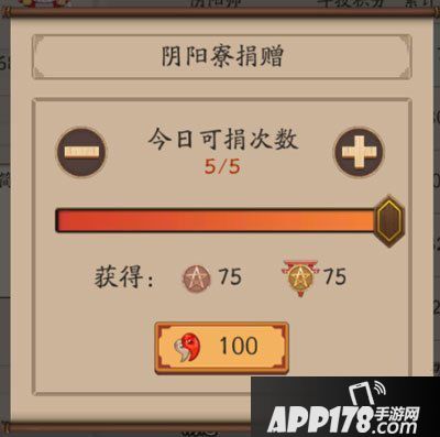 阴阳师道馆怎么玩 道馆玩法详解