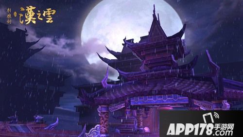 轩辕剑之汉之云下载