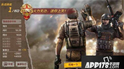 荒岛特训地图详解 荒岛特训地图资源选择