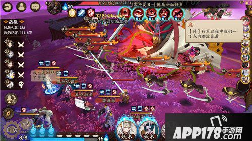 阴阳师逢魔之时荒骷髅怎么打 逢魔之时荒骷髅打法攻略