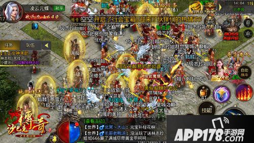 沙巴克传奇介绍 