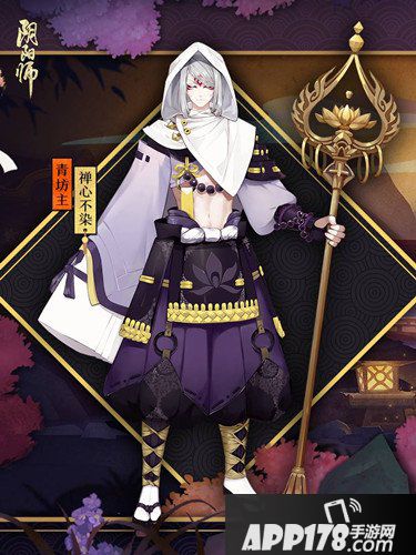 阴阳师感恩节福利来袭 接力赚取皮肤折扣