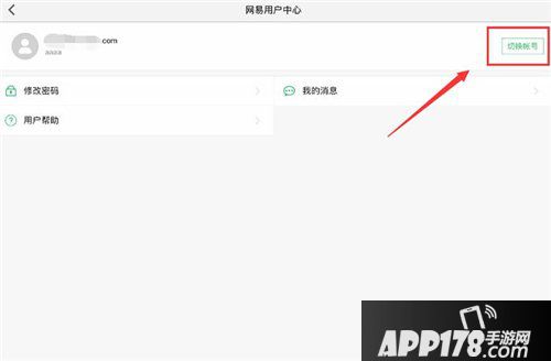 荒野行动英文怎么设置成中文 荒野行动中文设置方法