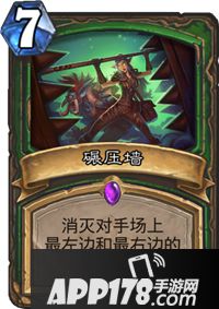炉石传说碾压墙卡牌图鉴 炉石传说碾压墙怎么样