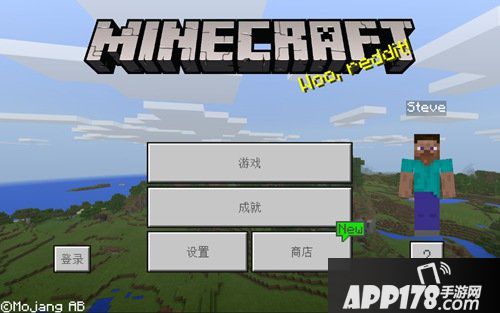 我的世界基岩版1.2.5更新内容 1.2.5更新内容一览