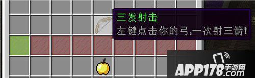 我的世界射爆掘战玩法解析 射爆掘战怎么玩
