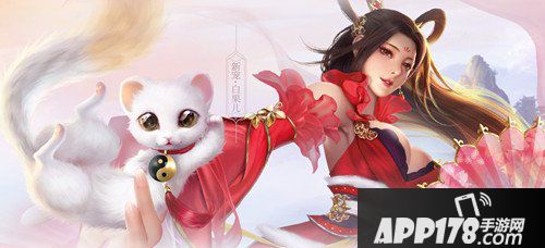 问道手游11月23日维护更新公告