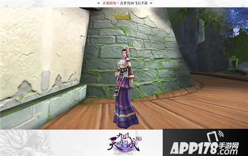 九州天空城3d下载