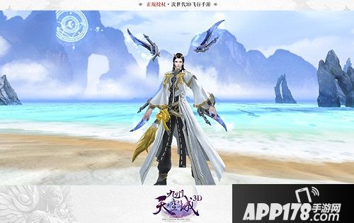 九州天空城3d职业