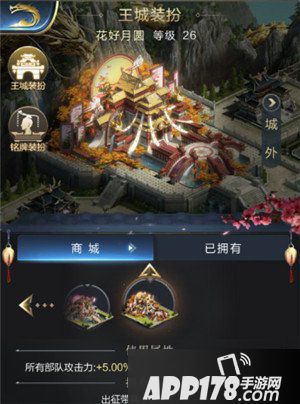 乱世王者皮肤铭牌获取方法 皮肤铭牌如何获取