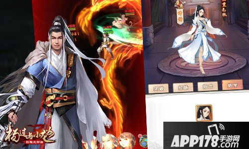 杨过与小龙女下载